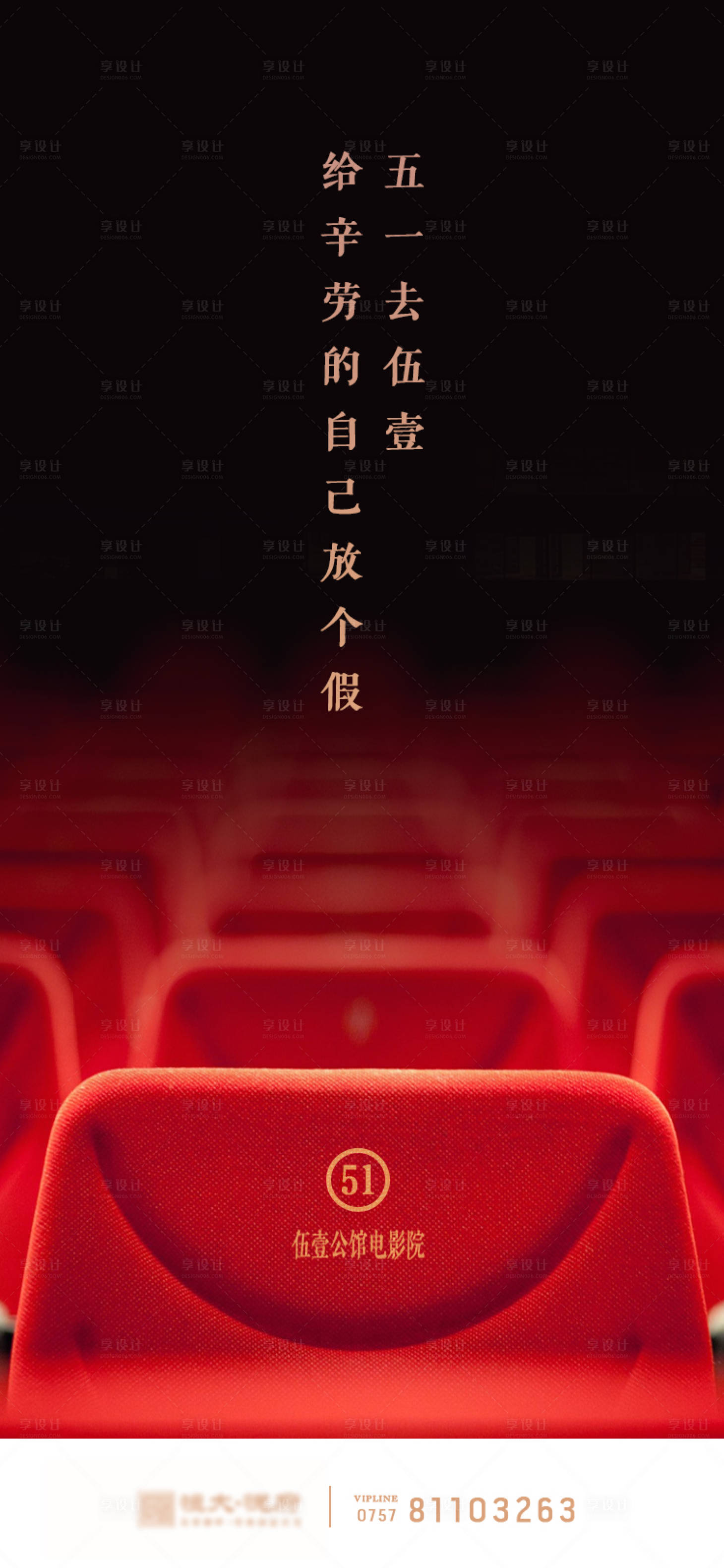 源文件下载【劳动节】编号：10380009625837342