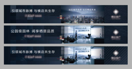 源文件下载【享设计】搜索编号：96390009413613130【围挡】