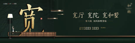源文件下载【别墅价值点海报】编号：64260009414397939
