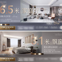 户型价值点系列海报展板AI 设计素材和海报模板免费下载-享设计