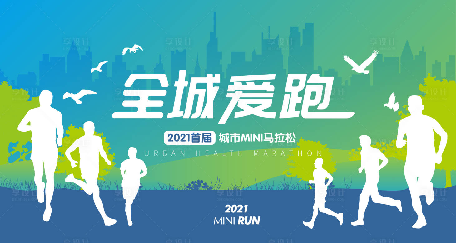 源文件下载【享设计】搜索编号：35830009649028654【地产热销 】