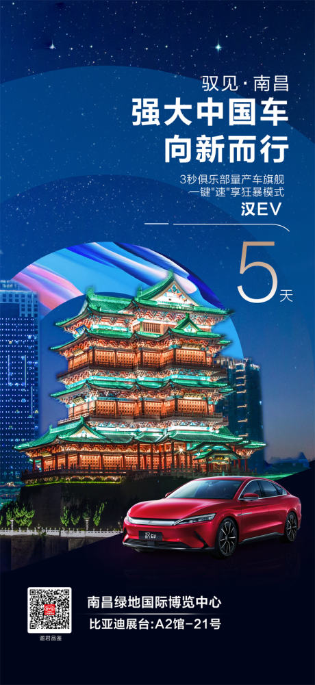 源文件下载【倒计时海报  】编号：65980009632821628