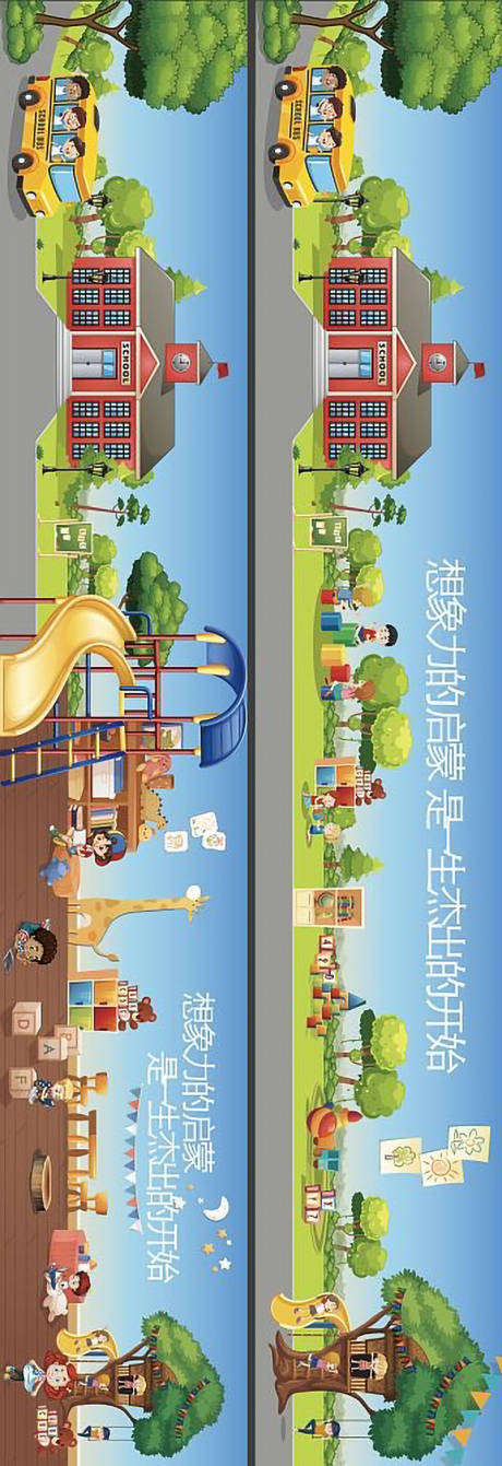 源文件下载【围挡】编号：21870009378781598