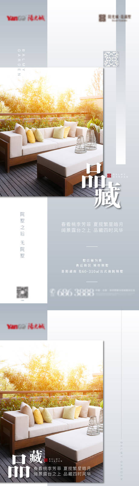 源文件下载【院子单图】编号：17110009346773512