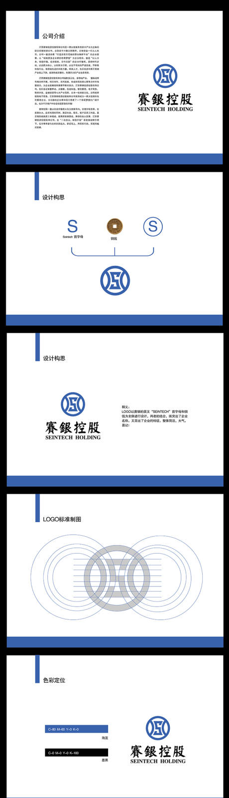 源文件下載【享設(shè)計(jì)】搜索編號(hào)：22380009274248109【金融投資LOGOVIS設(shè)計(jì)】