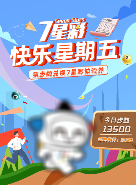源文件下载【快乐星期五】编号：39500009339208362
