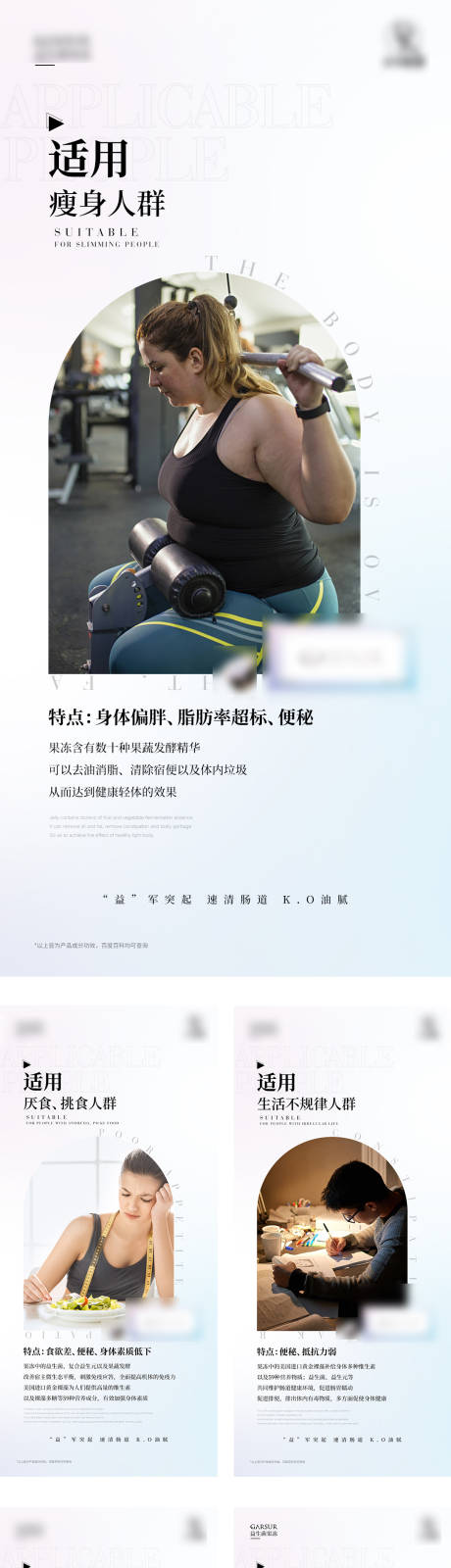 源文件下载【果冻产品海报】编号：55280009643635998