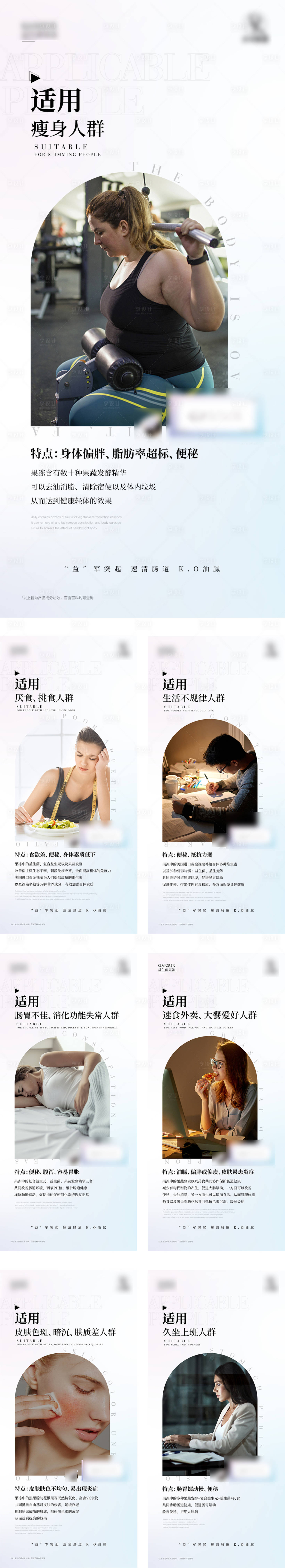 源文件下载【享设计】搜索编号：55280009643635998【果冻产品海报】