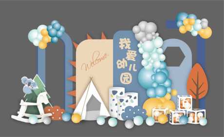源文件下载【开学宴升学宴美陈】编号：89240009362688743
