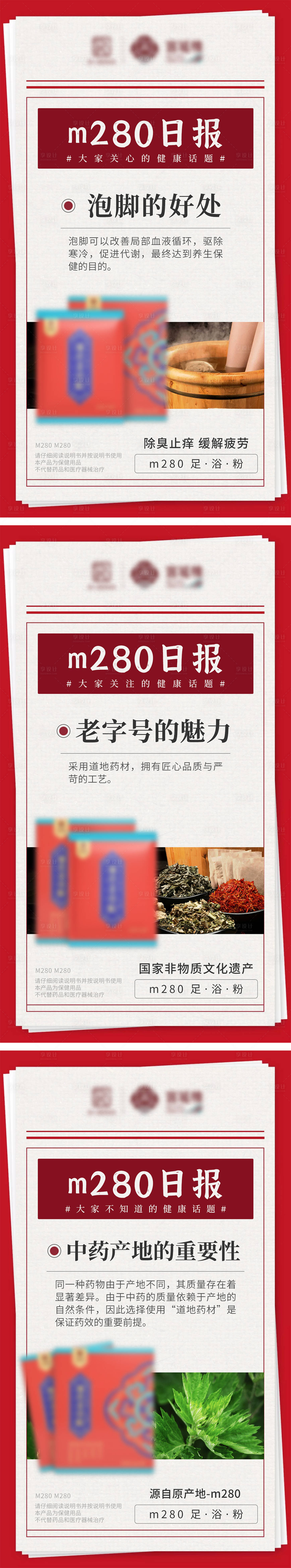 源文件下载【享设计】搜索编号：69810009349244561【海报】