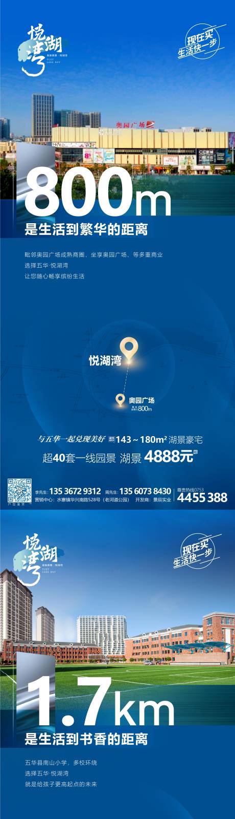 源文件下載【周邊配套系列稿】編號：56550009713858910