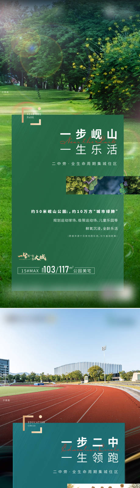 源文件下载【价值点系列单图】编号：31790009334909519
