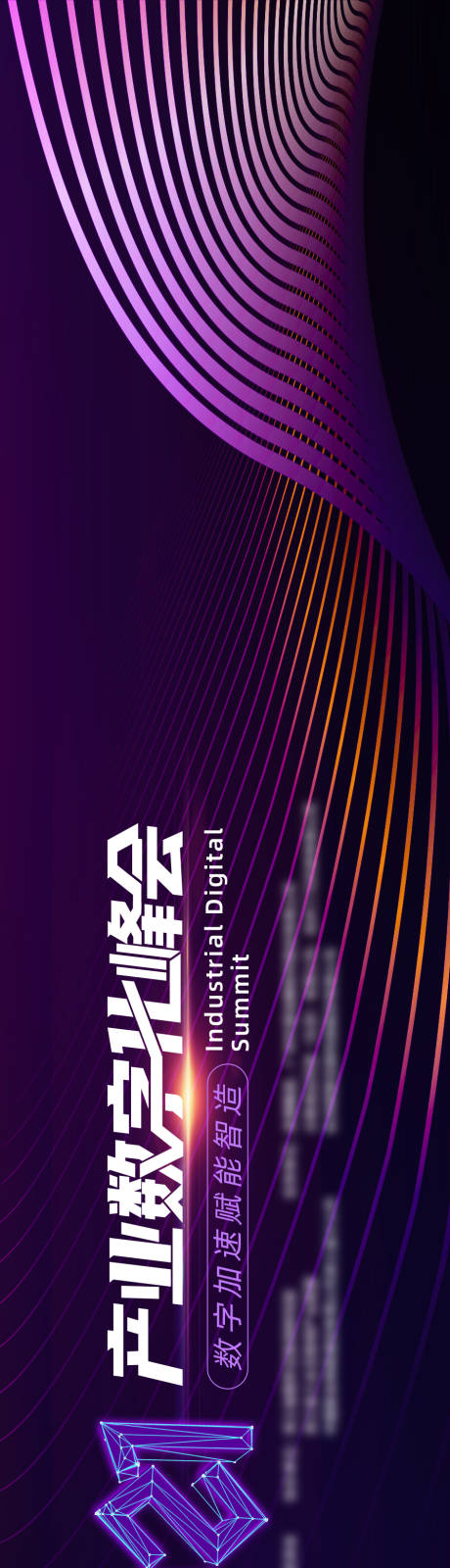 源文件下载【峰会颁奖】编号：93200009492829439