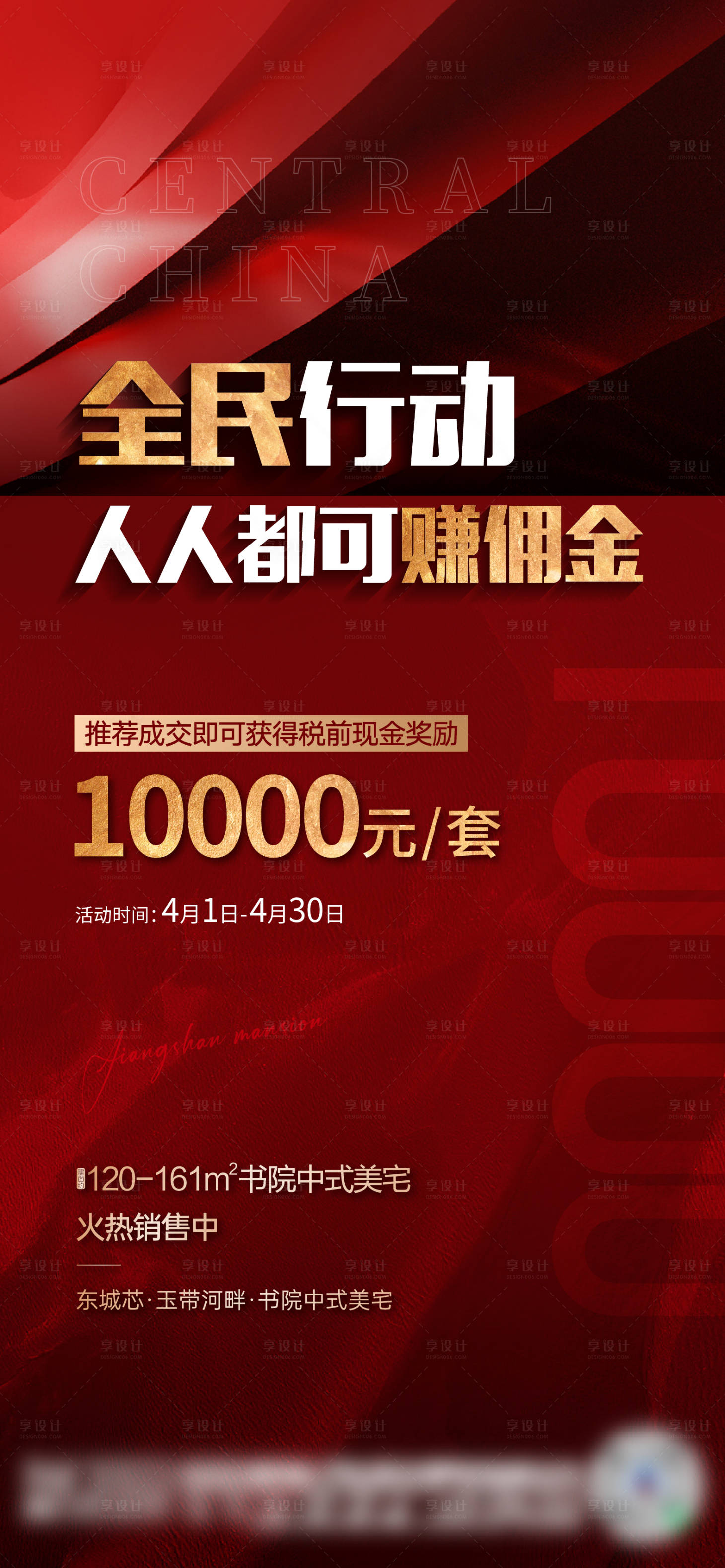 源文件下载【全民经纪人】编号：34570009474108473
