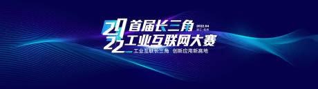 源文件下载【工业互联网大赛】编号：35310009527625069