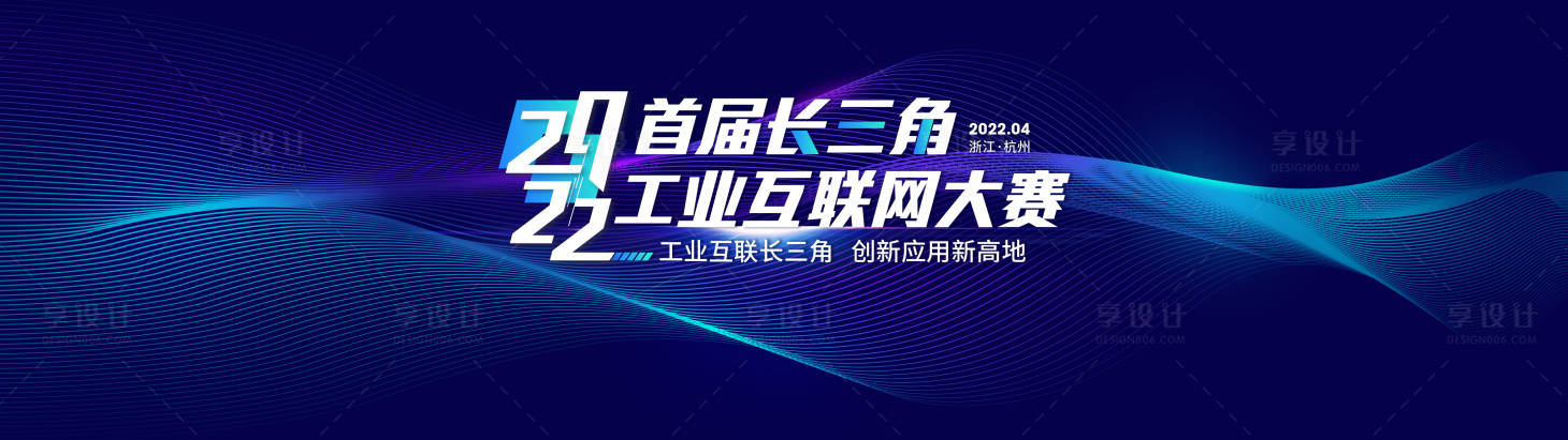 源文件下载【享设计】搜索编号：35310009527625069【工业互联网大赛】