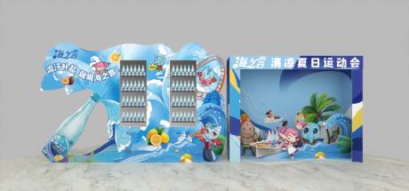 源文件下載【夏日海灘活動堆頭】編號：90270009246806979