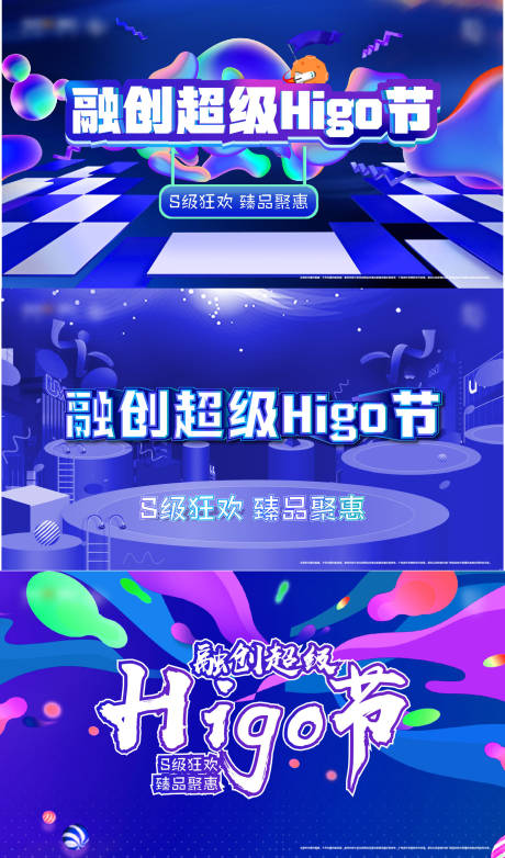 创意质感大气
