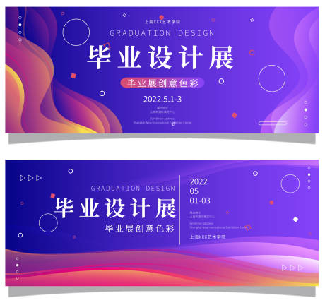 源文件下載【畢業(yè)設(shè)計展】編號：43290009701544559