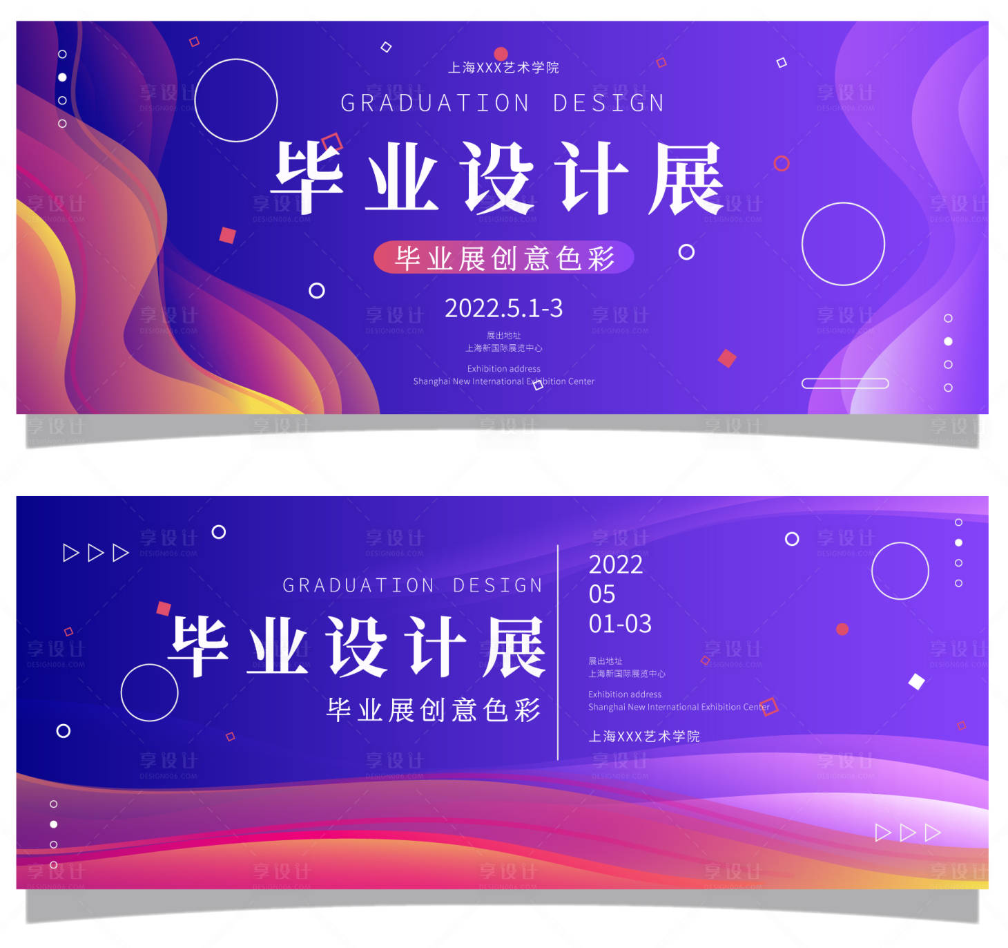 源文件下載【享設計】搜索編號：43290009701544559【畢業設計展】