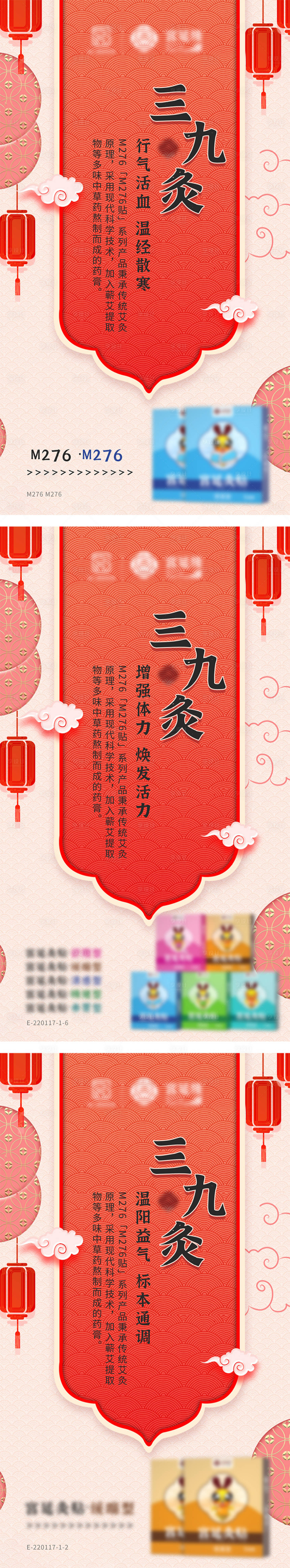 源文件下载【海报】编号：32470009347664707