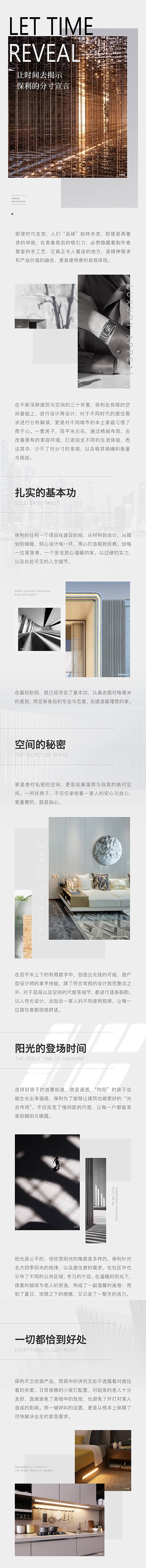 源文件下载【微信长图】编号：50100009351296260