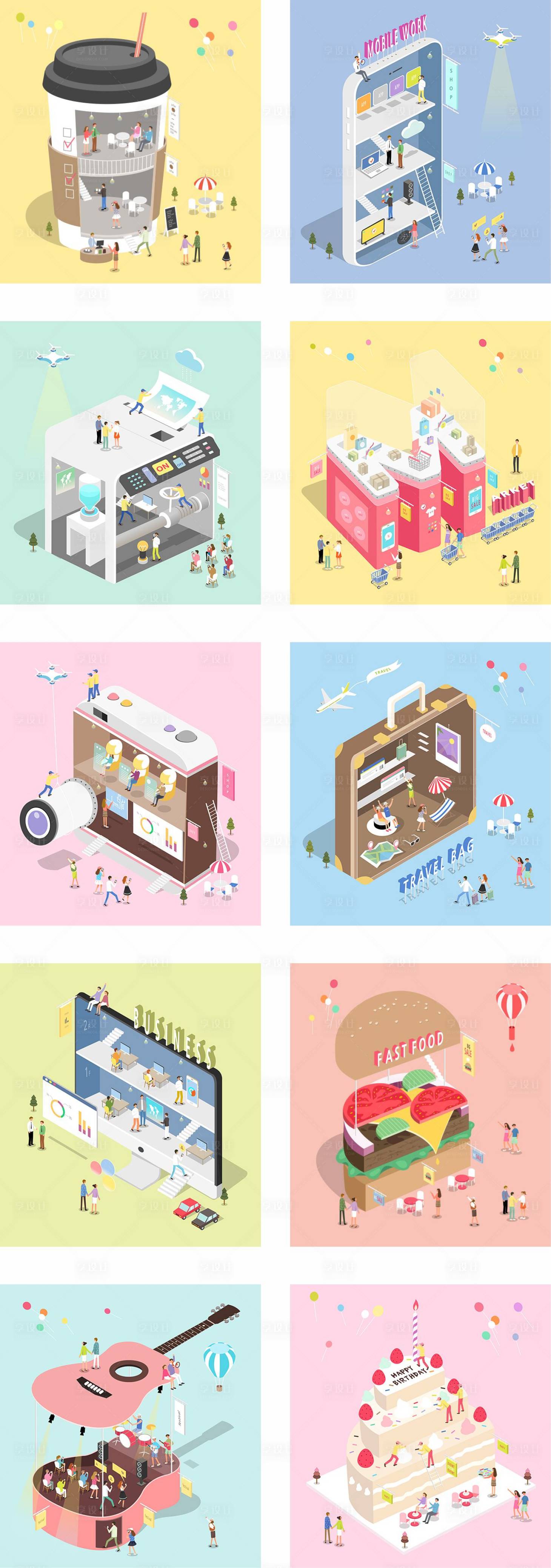 源文件下载【享设计】搜索编号：57010009413653876【人物办公室商业插画】