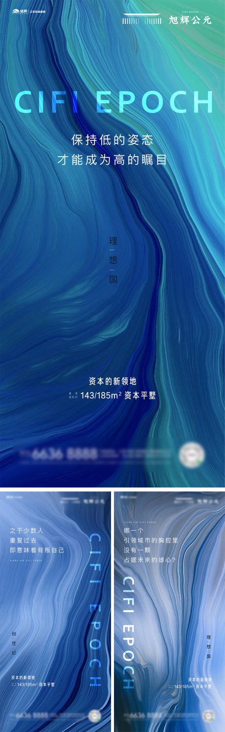 源文件下载【地产价值点系列刷屏】编号：15680009360517972