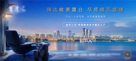 源文件下載【享設計】搜索編號：98120009317115902【價值點刷屏稿】