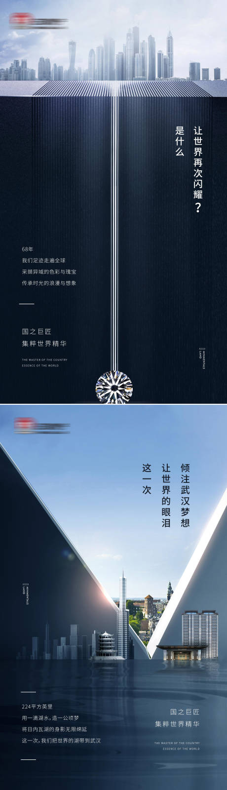 源文件下載【城市品牌微信】編號：16970009626247736