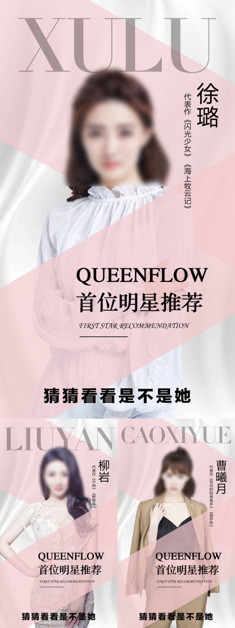 源文件下载【微商讲师培训课程开课系列海报】编号：51980009244873643