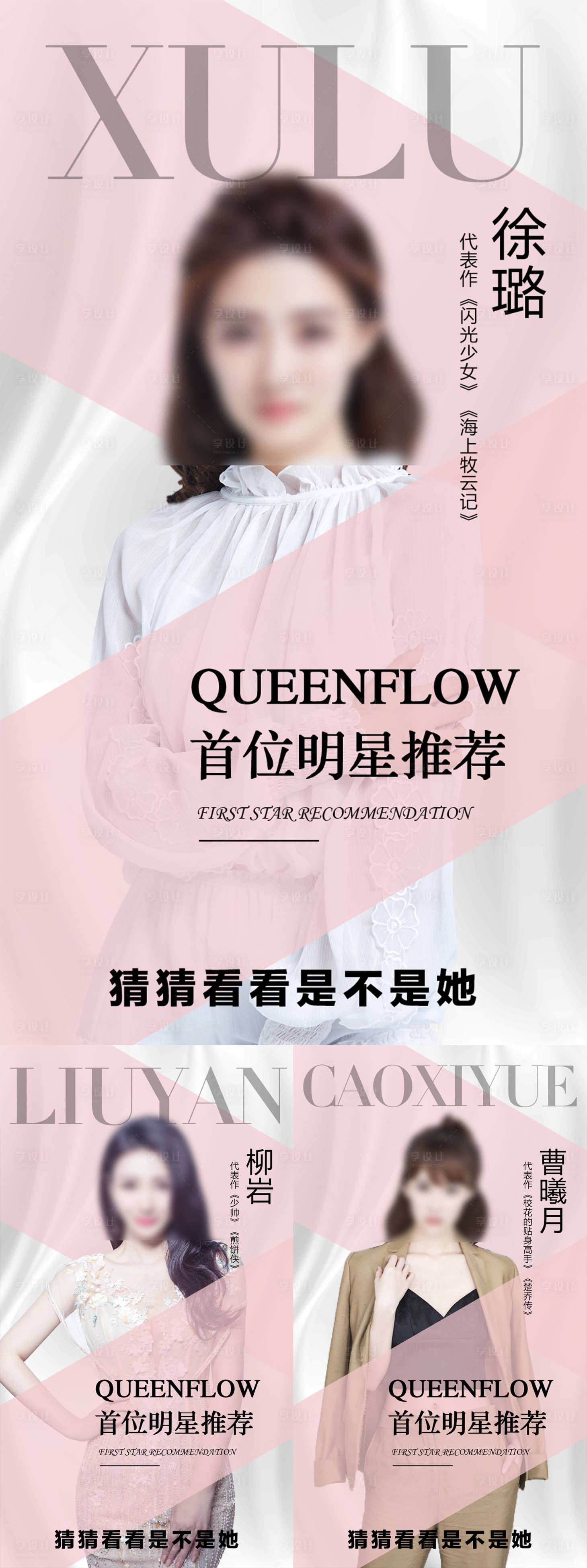 源文件下载【微商讲师培训课程开课系列海报】编号：51980009244873643