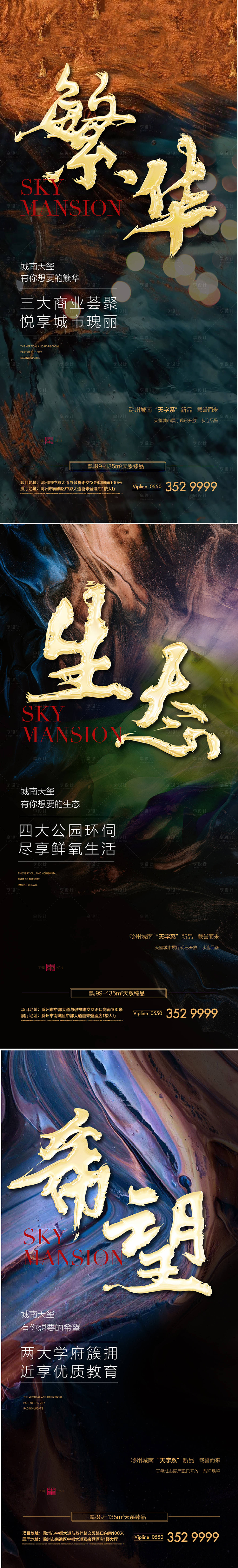 源文件下載【享設計】搜索編號：68740009744153478【底紋 】