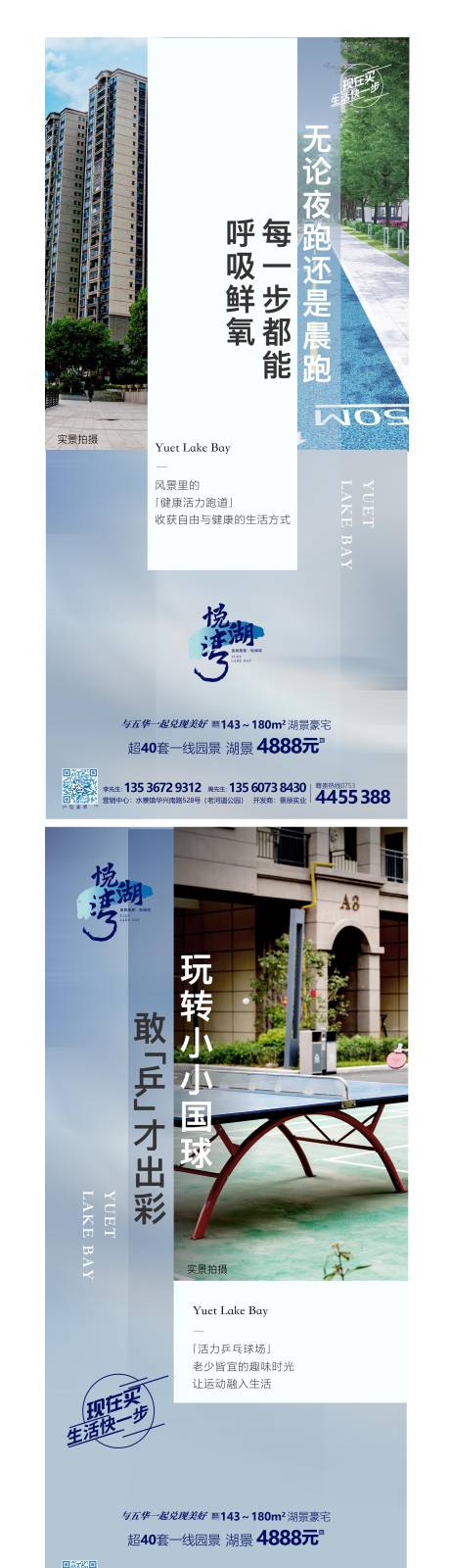 源文件下載【享設計】搜索編號：76960009713774176【項目價值點系列稿】