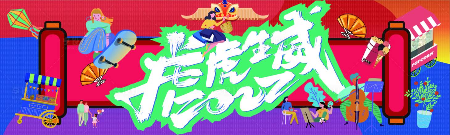 源文件下載【享設計】搜索編號：82440009588597416【虎虎生威海報】