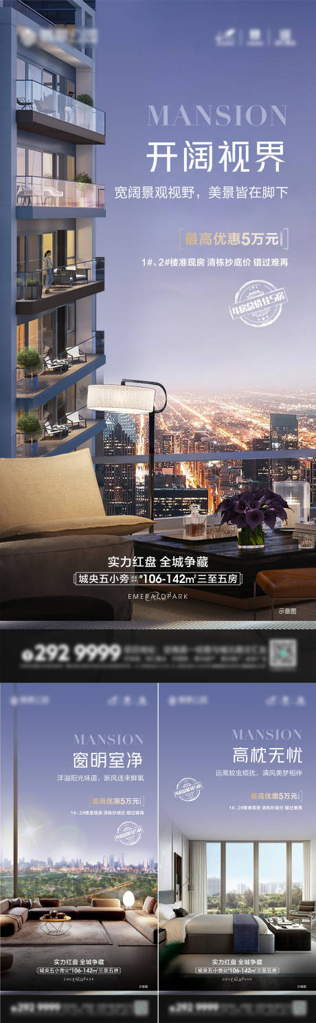 源文件下載【享設計】搜索編號：40040009531605168【價值點系列單圖】