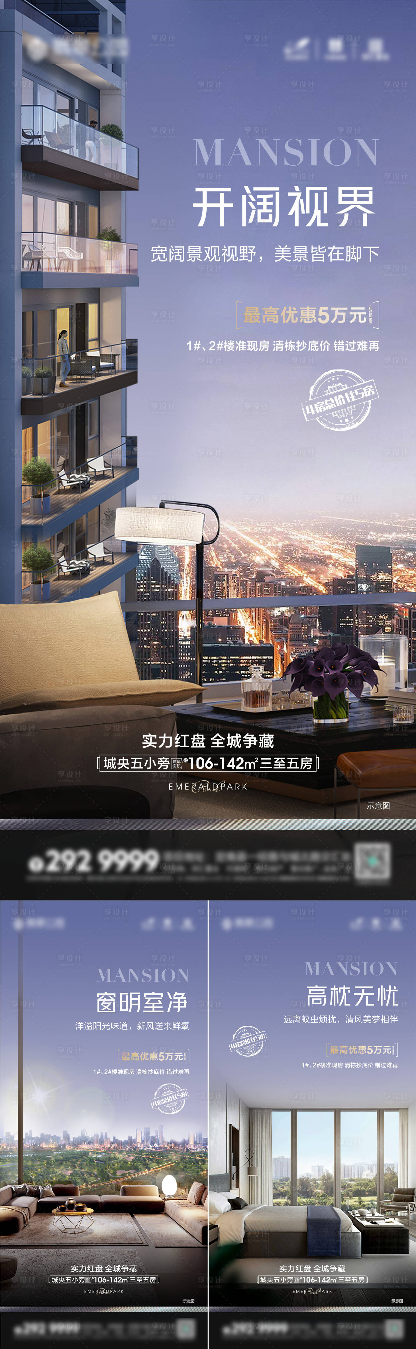 源文件下載【享設計】搜索編號：40040009531605168【價值點系列單圖】