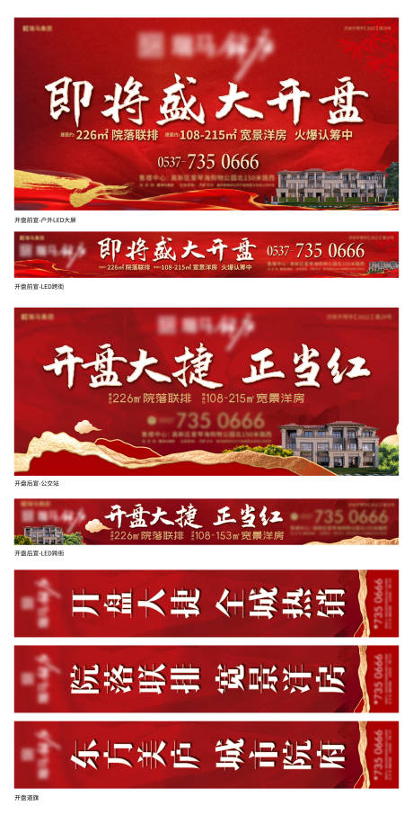 源文件下載【開盤大捷正當紅 】編號：17810009349845078