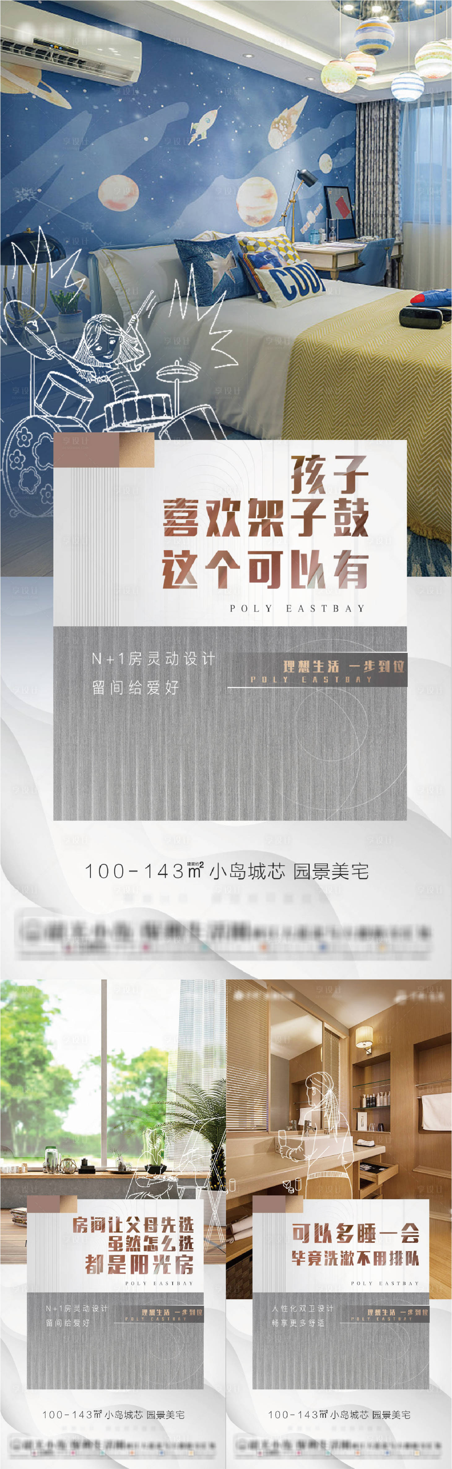 源文件下載【享設計】搜索編號：92520009419465799【促銷】