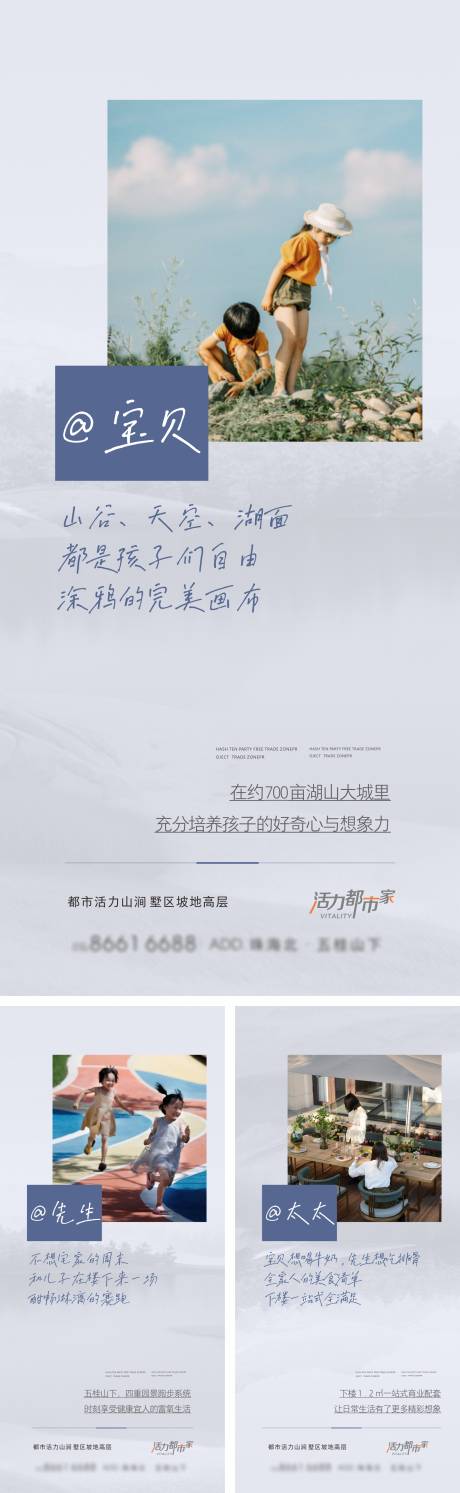 源文件下载【地产微信系列稿】编号：87990009328639690
