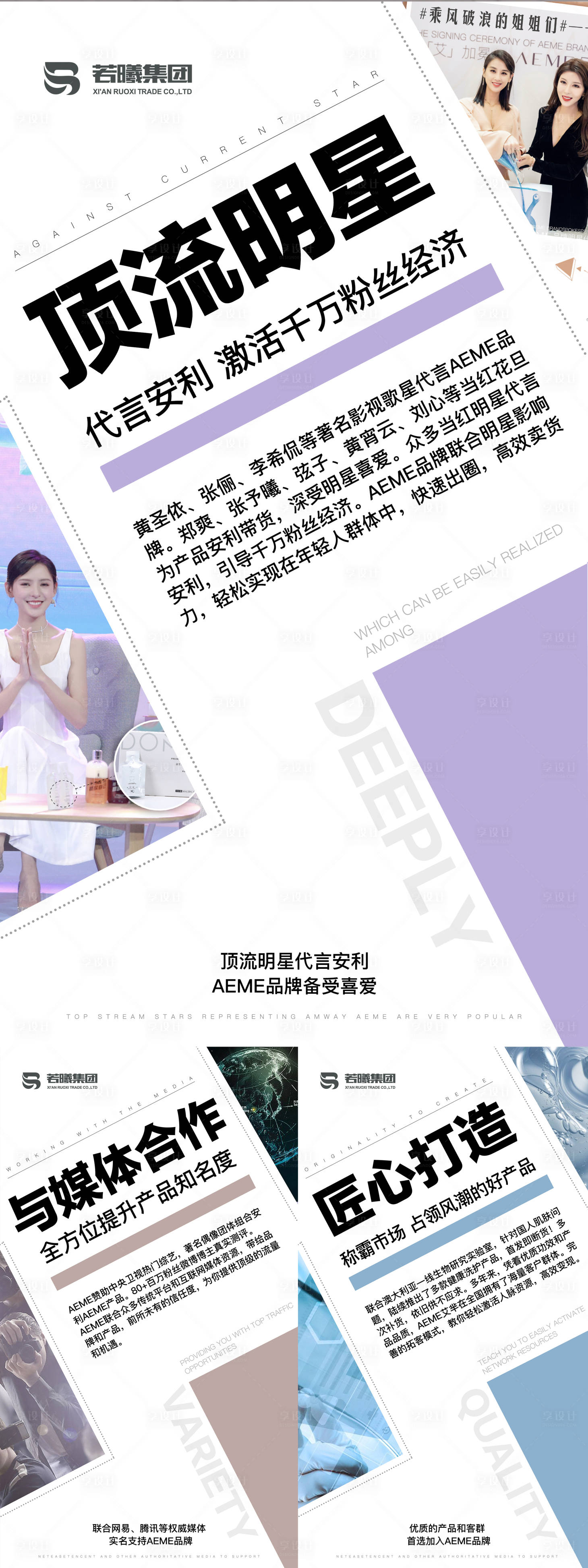 源文件下載【活動海報】編號：92270009715411063