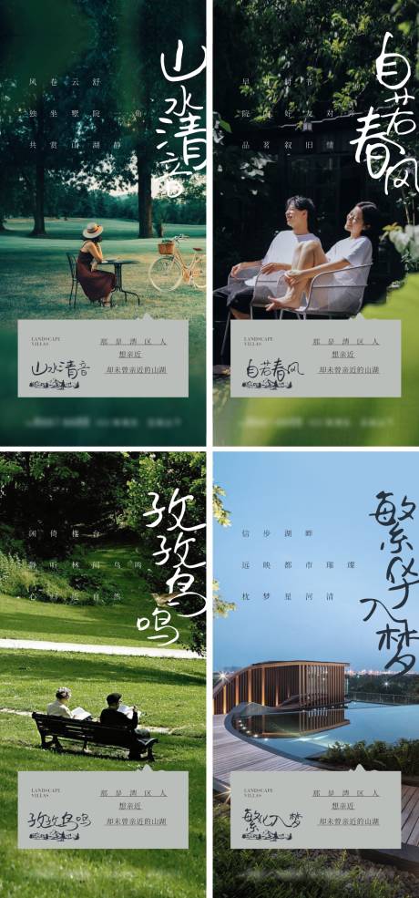 源文件下载【地产微信系列稿】编号：82760009329285823