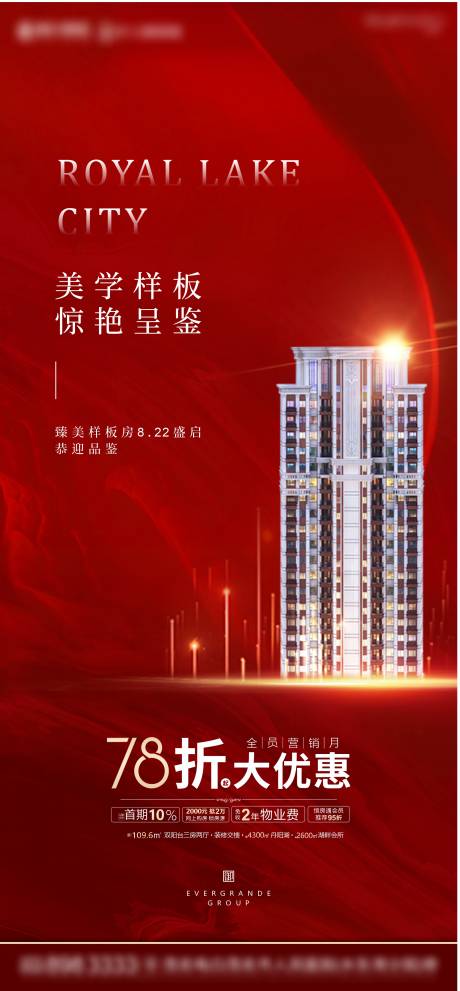 源文件下載【享設(shè)計(jì)】搜索編號(hào)：77020009681807028【樣板間開(kāi)放】
