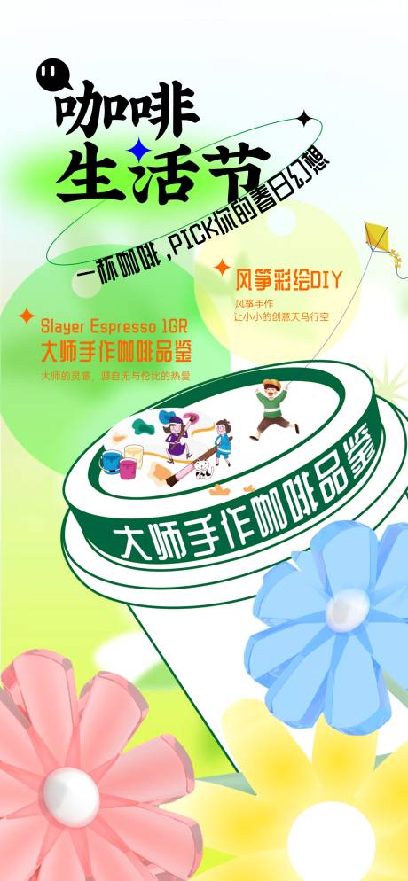 源文件下载【周末暖场 】编号：32270009539171164
