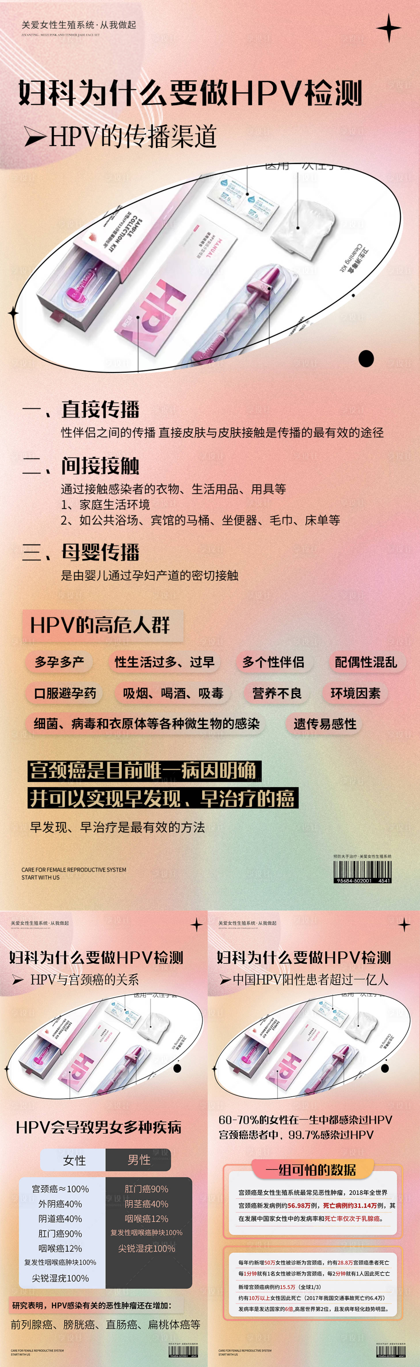 源文件下载【享设计】搜索编号：19650009676202542【私护】