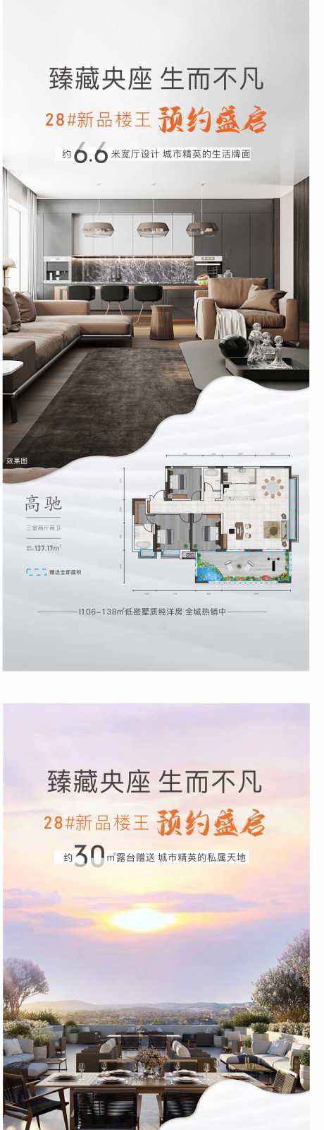源文件下载【享设计】搜索编号：36860009728218780【价值点系列单图】