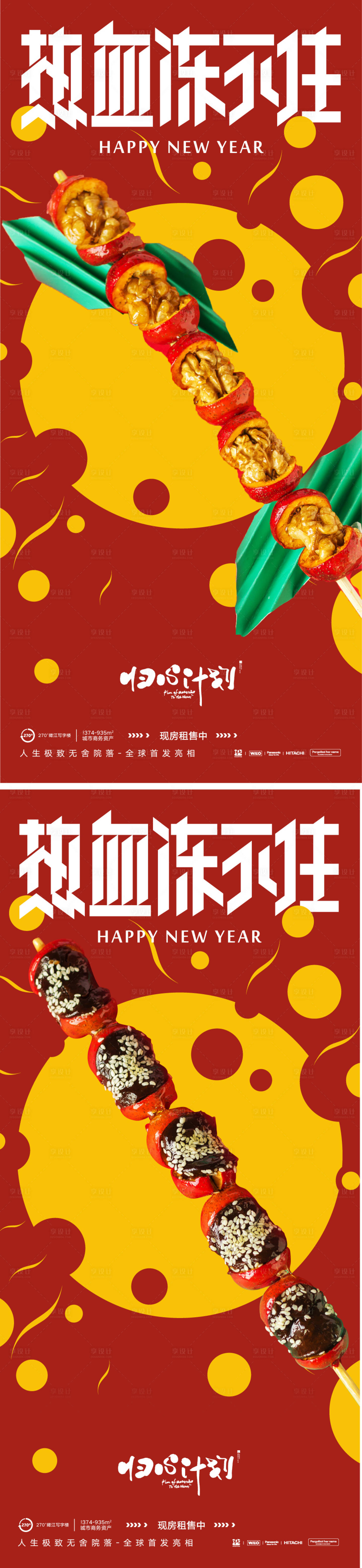 源文件下载【享设计】搜索编号：38800009465462231【中式价值点】