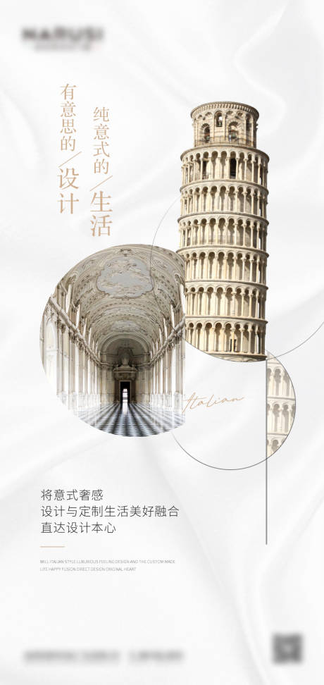 源文件下载【享设计】搜索编号：44540009631614273【艺术海报】