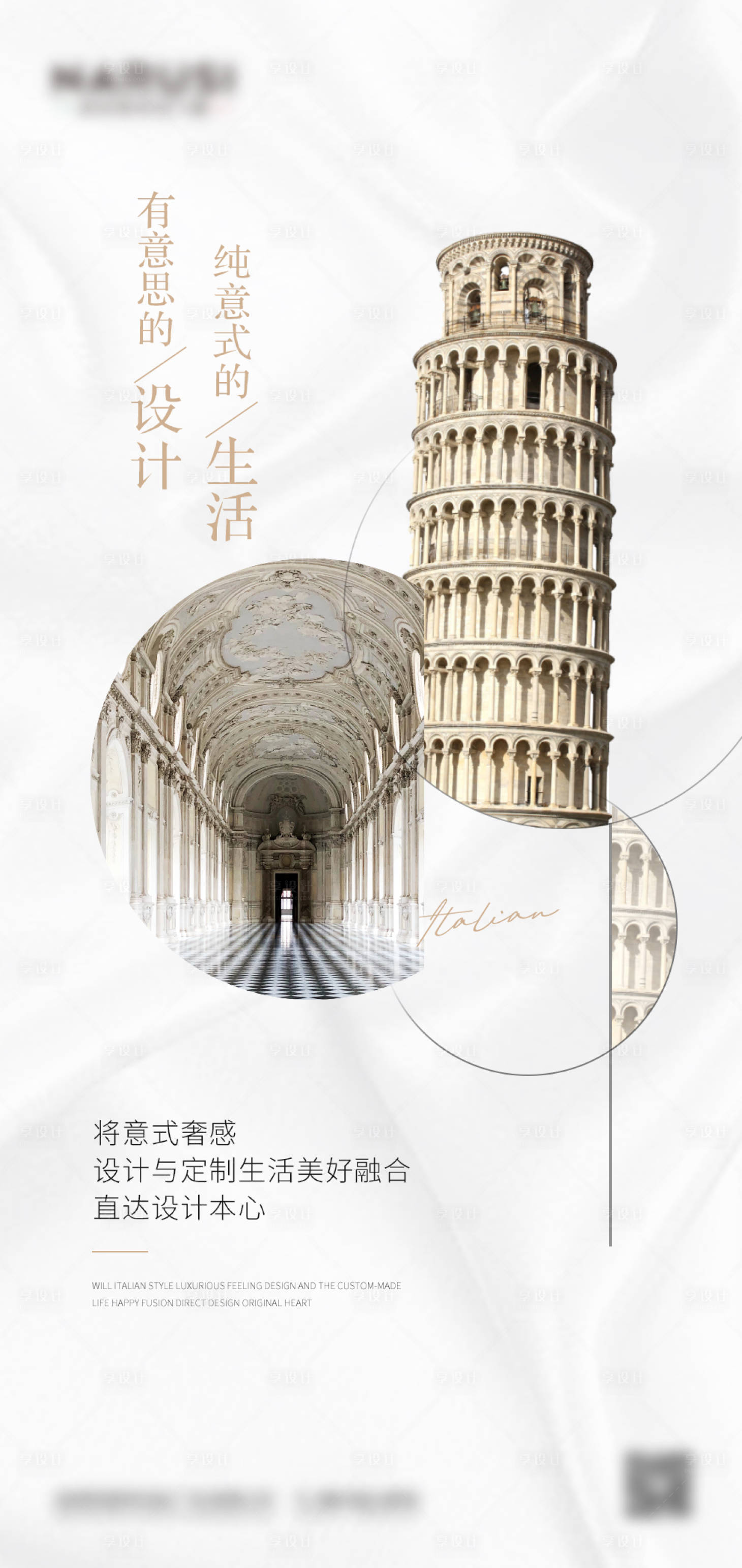 源文件下载【享设计】搜索编号：44540009631614273【艺术海报】