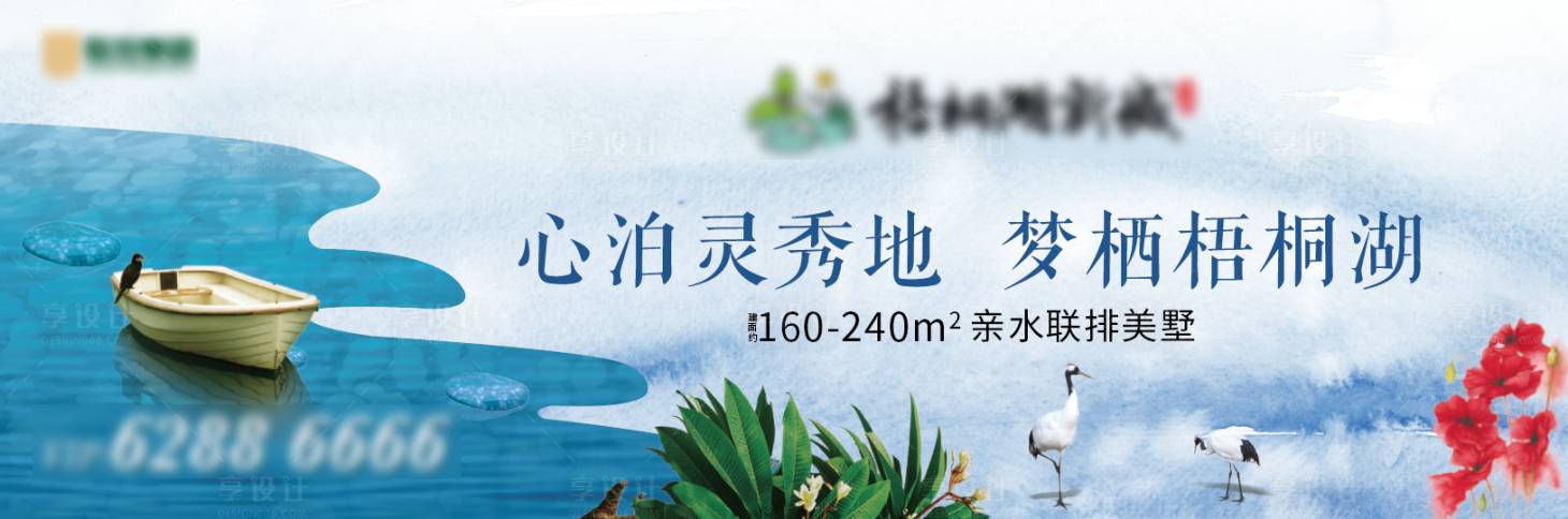 源文件下載【享設計】搜索編號：39850009437848092【水岸別墅高炮】